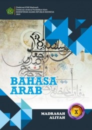 Bahasa Arab Kelas 10